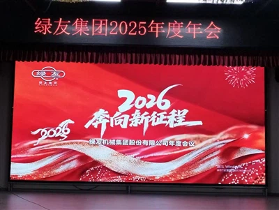 Společnost Greenman Machinery Company se vydává na novou cestu do roku 2026 a...